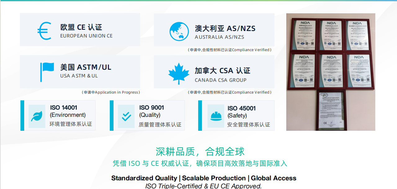 公司简介