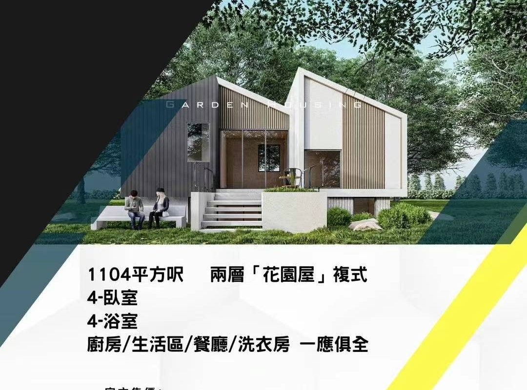 预制模块交付